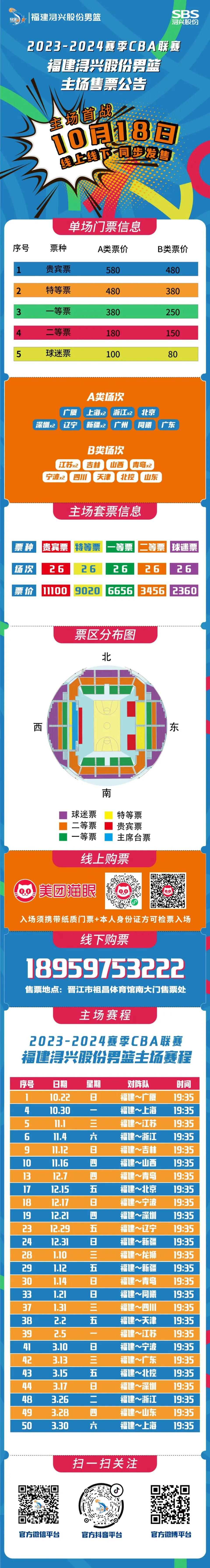 如何为不同水平的球员制定个性化的篮球训练策略_2